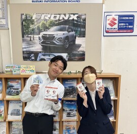 今週末は証券診断フェア！